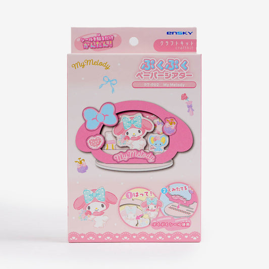My Melody Pukupuku Paper Theater Crafting Kit