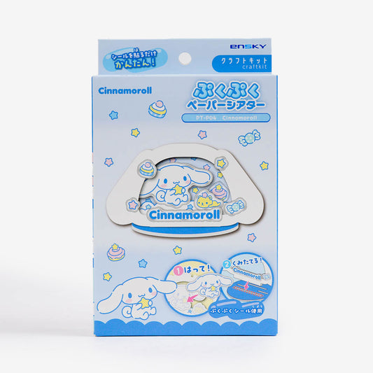 Cinnamoroll Pukupuku Paper Theater Crafting Kit