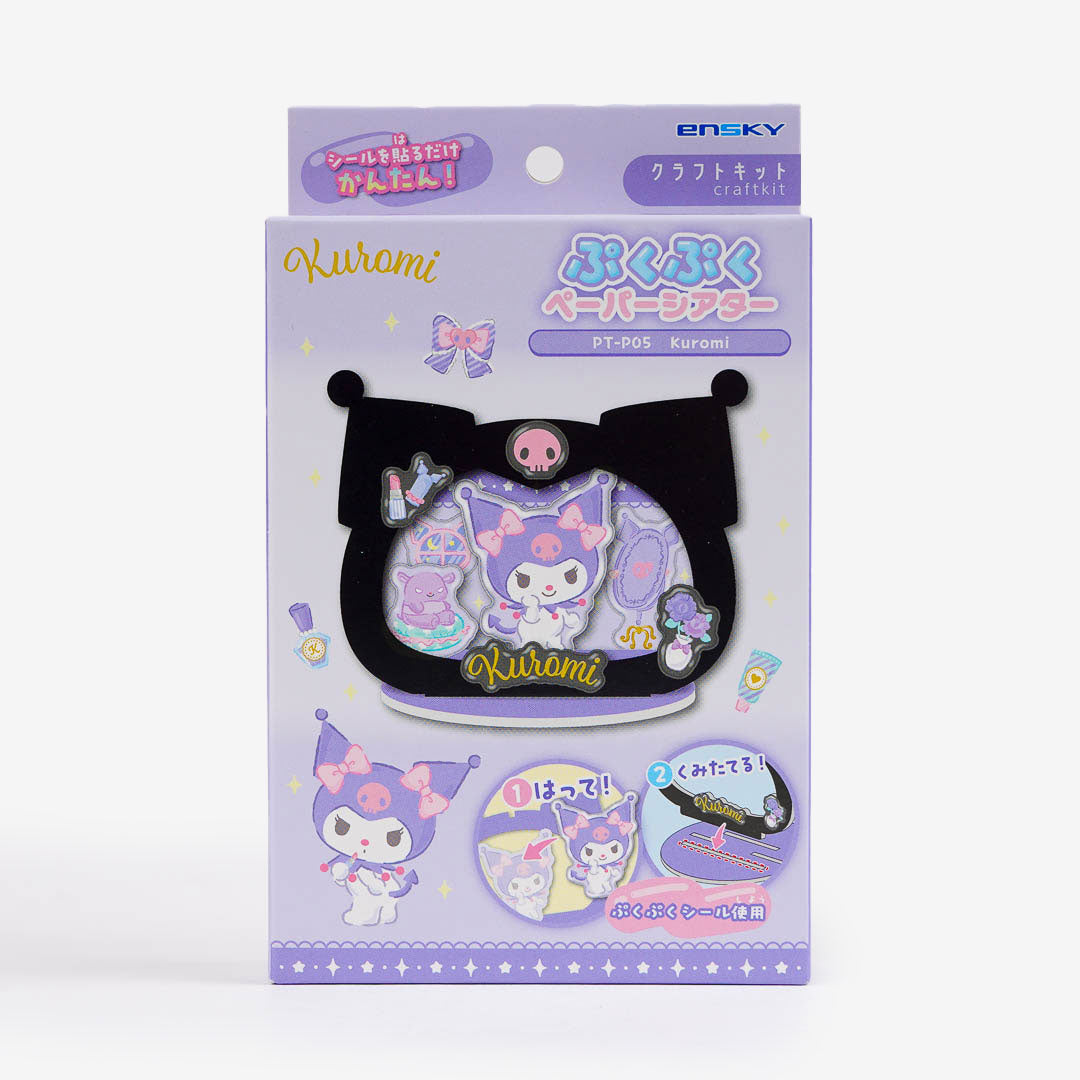 Kuromi Pukupuku Paper Theater Crafting Kit