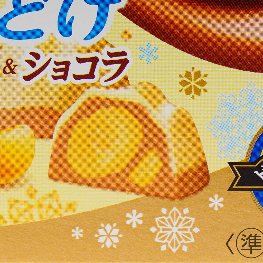 Meiji Macademia Melt-In-Your-Mouth White Chocolate