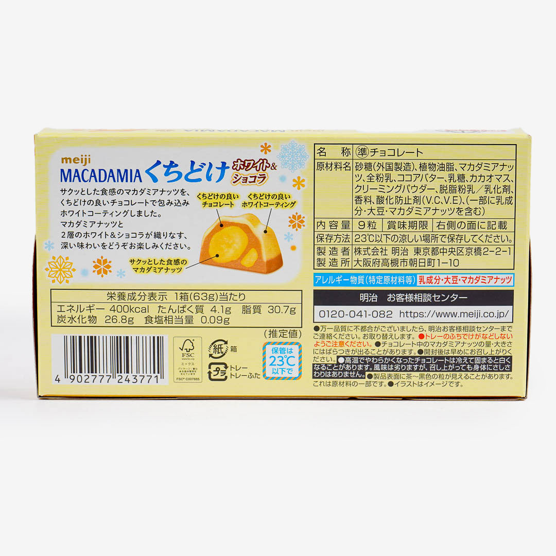 Meiji Macademia Melt-In-Your-Mouth White Chocolate