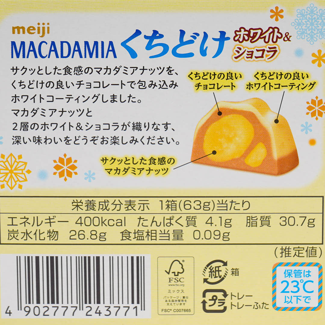 Meiji Macademia Melt-In-Your-Mouth White Chocolate