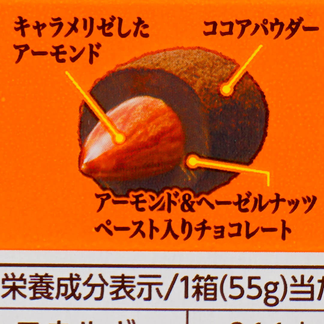 Glico Almond Peak Milk Almond Chocolate