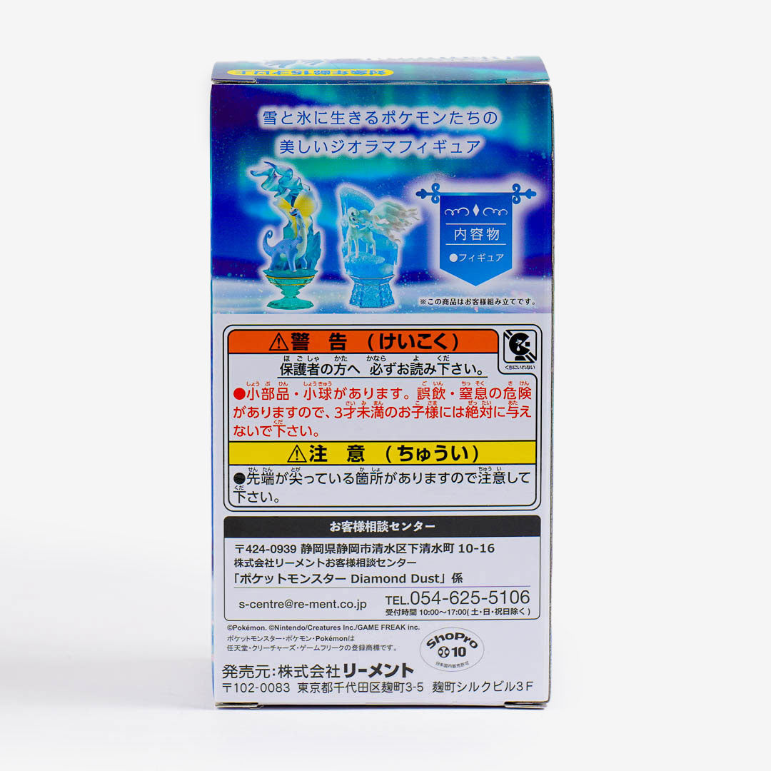 Re-Ment Pokemon Diamond Dust