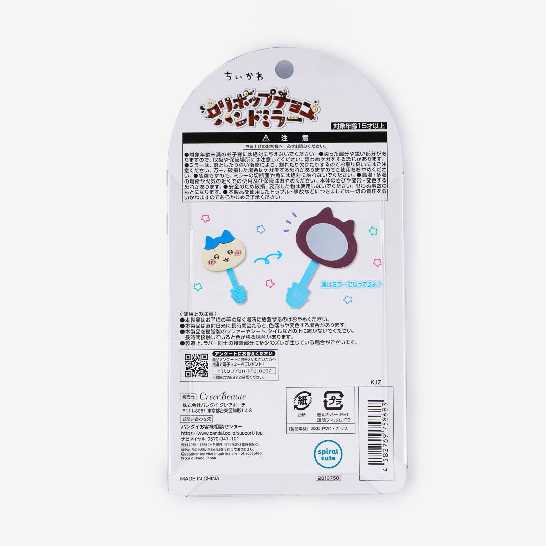 Chiikawa Choco Lollipop Hand Mirror