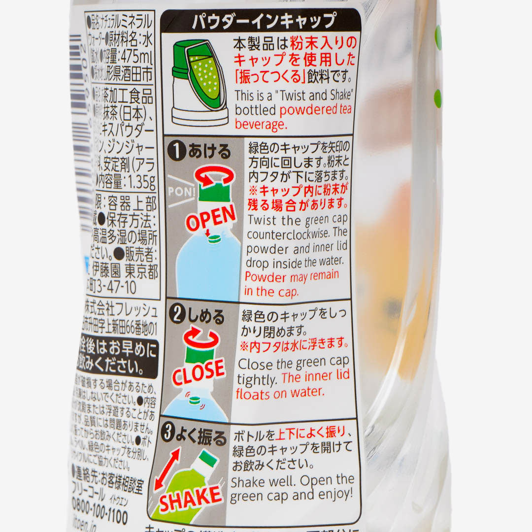Ito En Ginger and Matcha Drink
