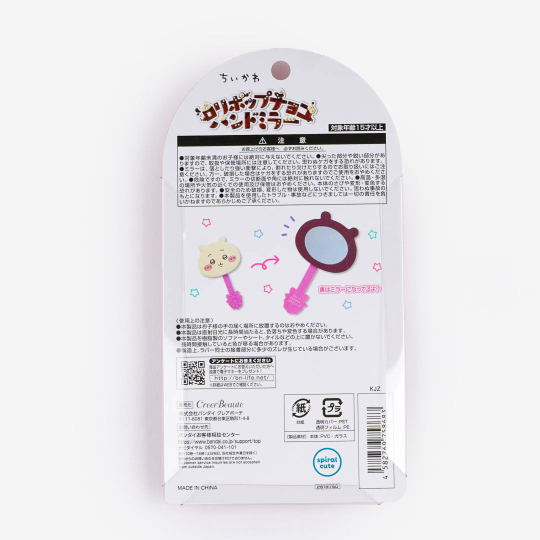 Chiikawa Choco Lollipop Hand Mirror