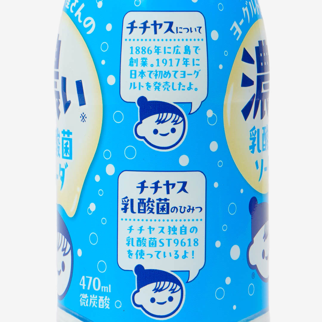 Ito En Chachas Yogurt Shop Rich Lactic Acid Bacteria Soda
