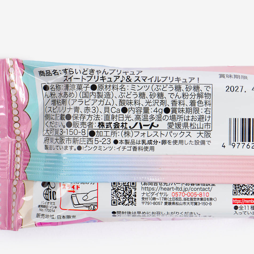 Pretty Cure Sliding Candy Can