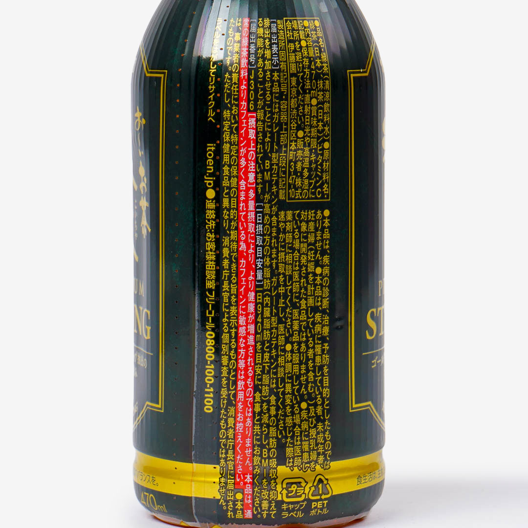 Ito En Premium Strong Oi Ocha Green Tea