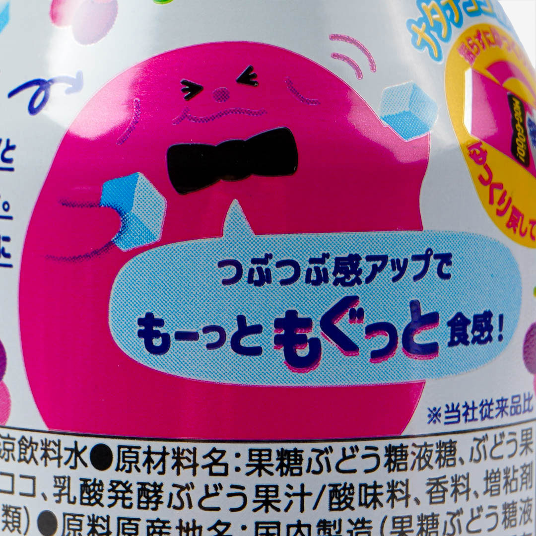 Ito En Mogutto Nata de Coco & Rich Grape Drink