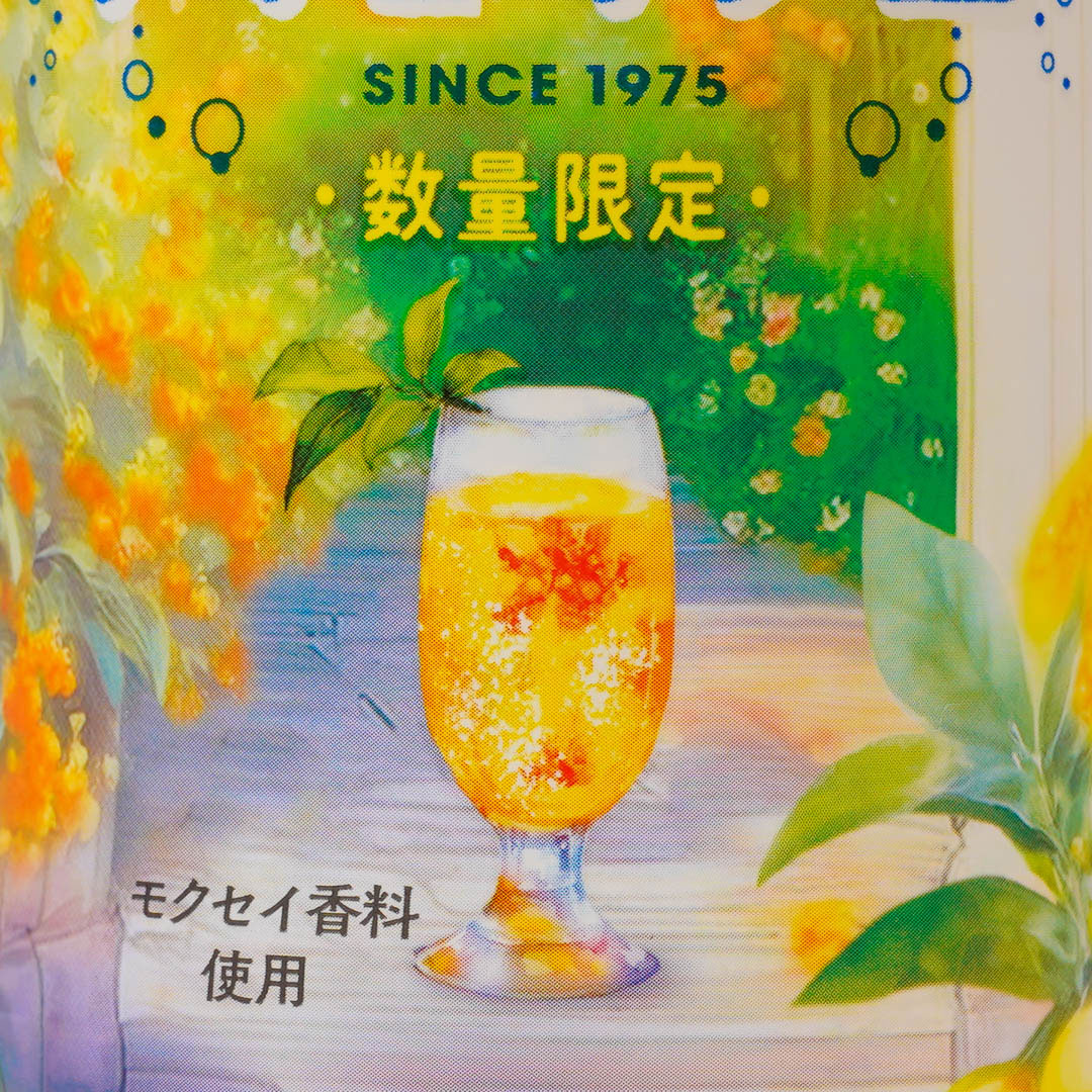Fujiya Osmanthus Fragrant Lemon Squash Drink