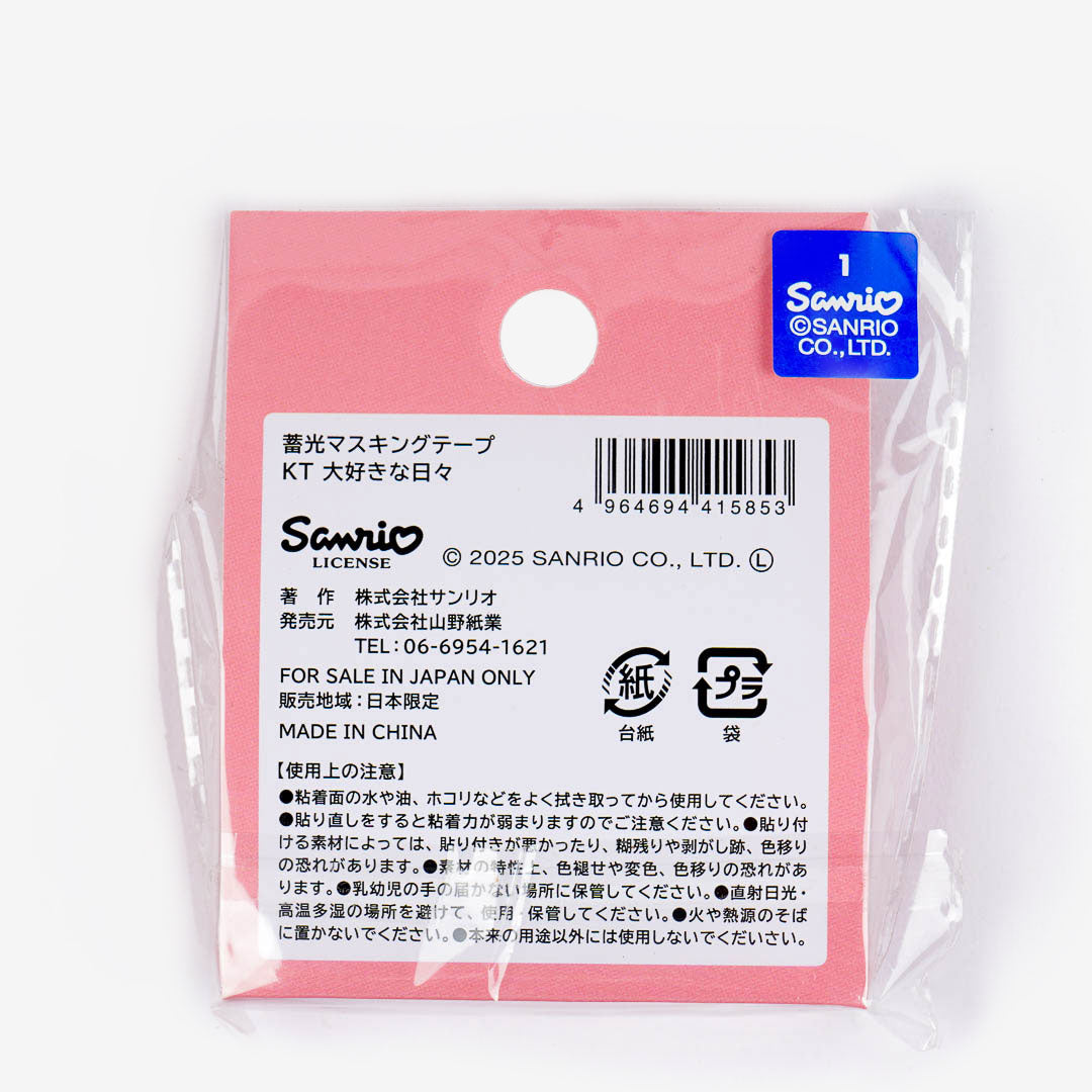 Hello Kitty Glow-in-the-Dark Masking Tape