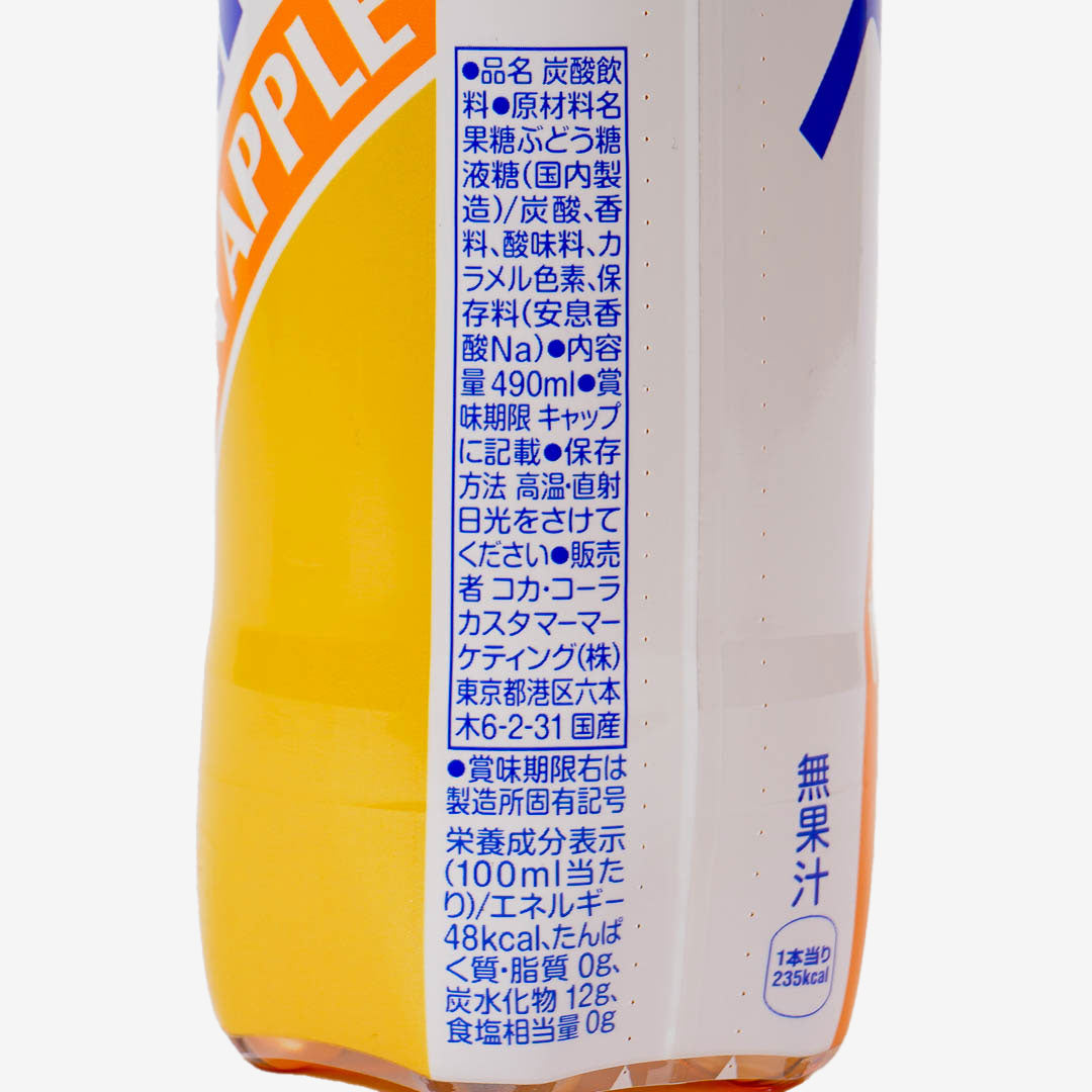 Fanta Golden Apple Soda