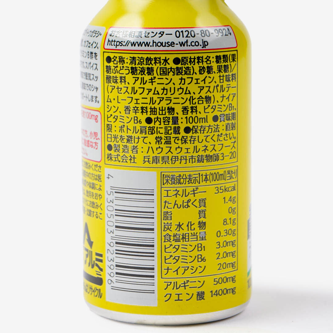 House Mega Shaki Suppa Sour Energy Drink
