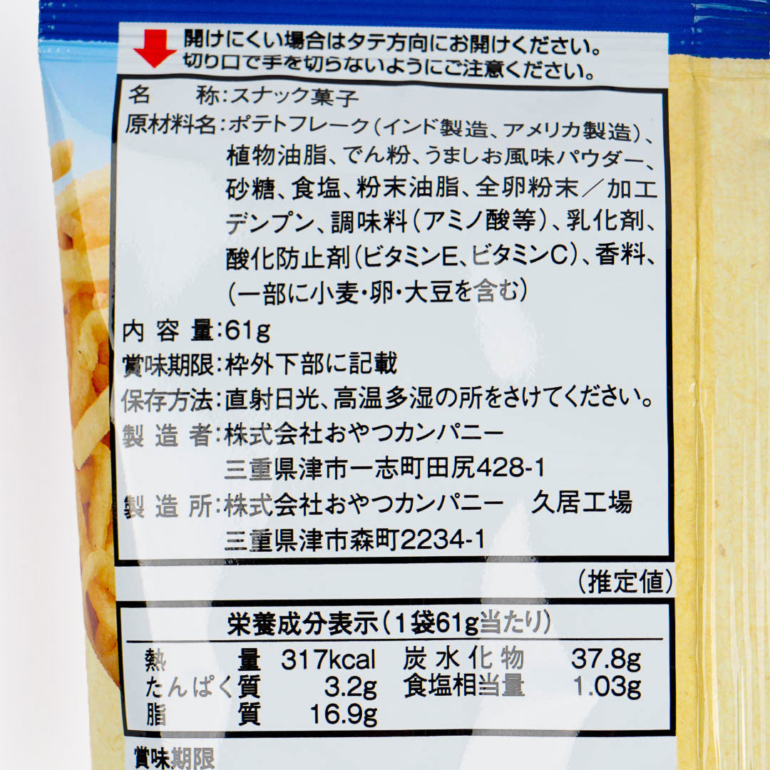 Baby Star Karipote Potato Snack - Umashio