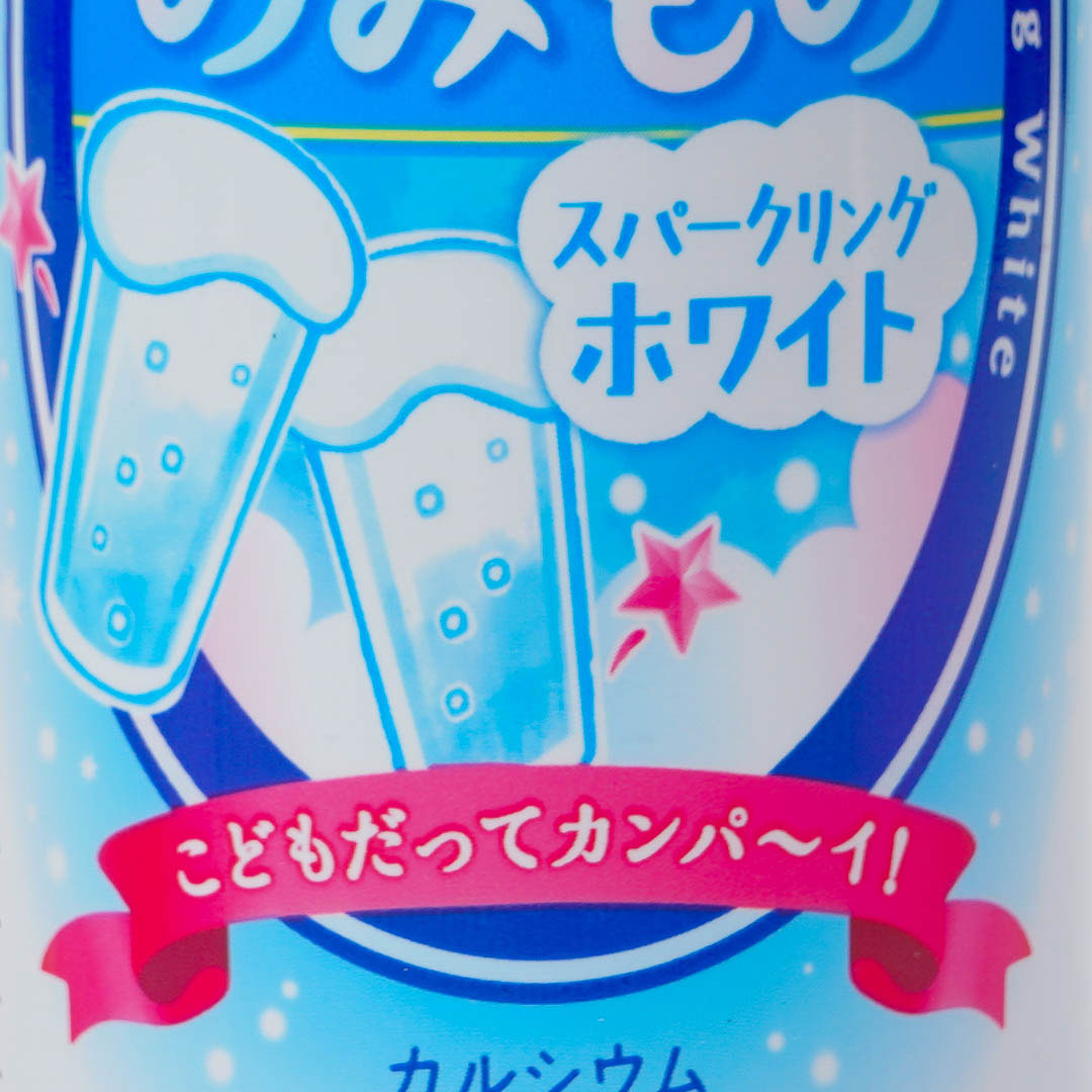 Sangaria Kodomo no Nomimono Sparkling White Soda