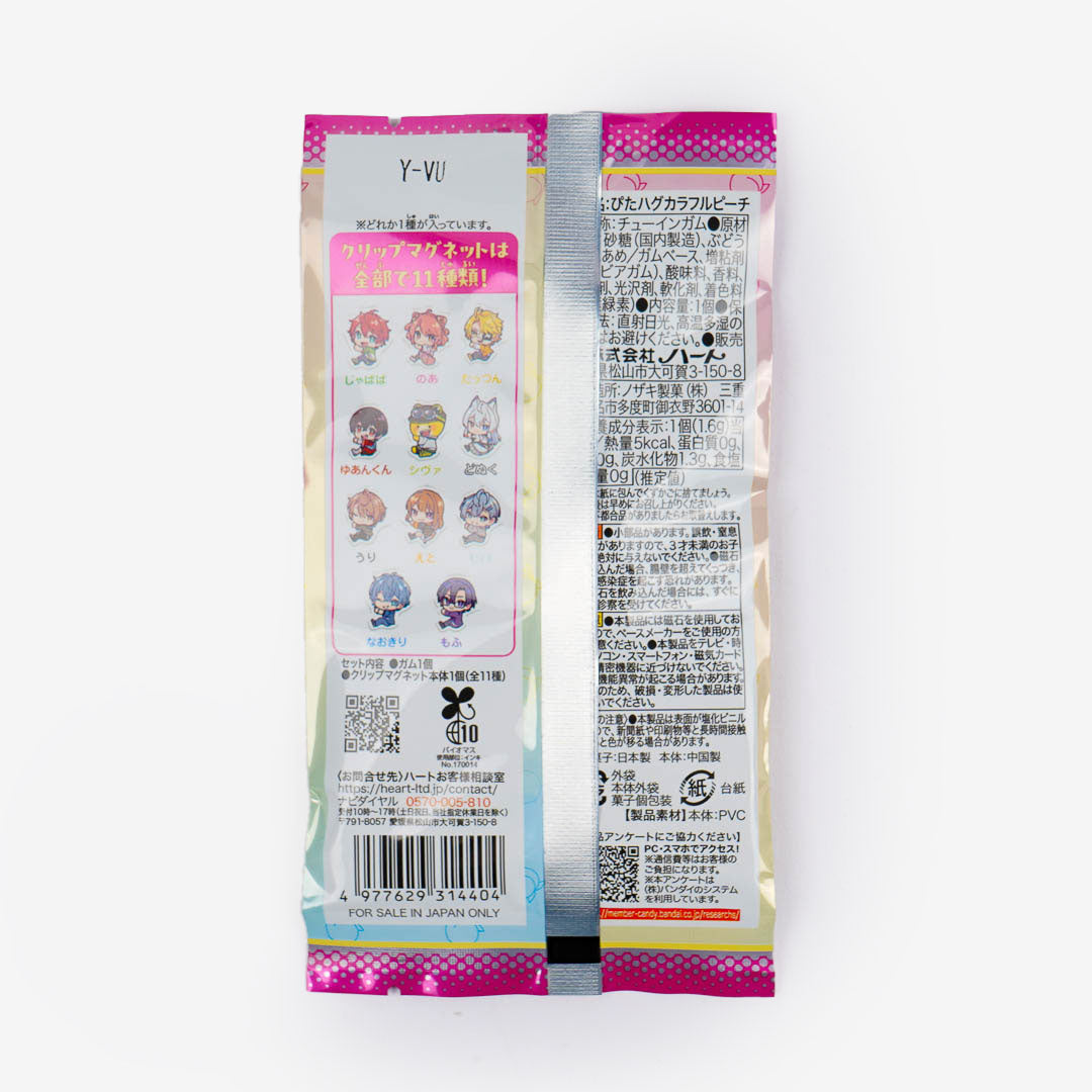 Colorful Peach Pita Hug Magnet Clip