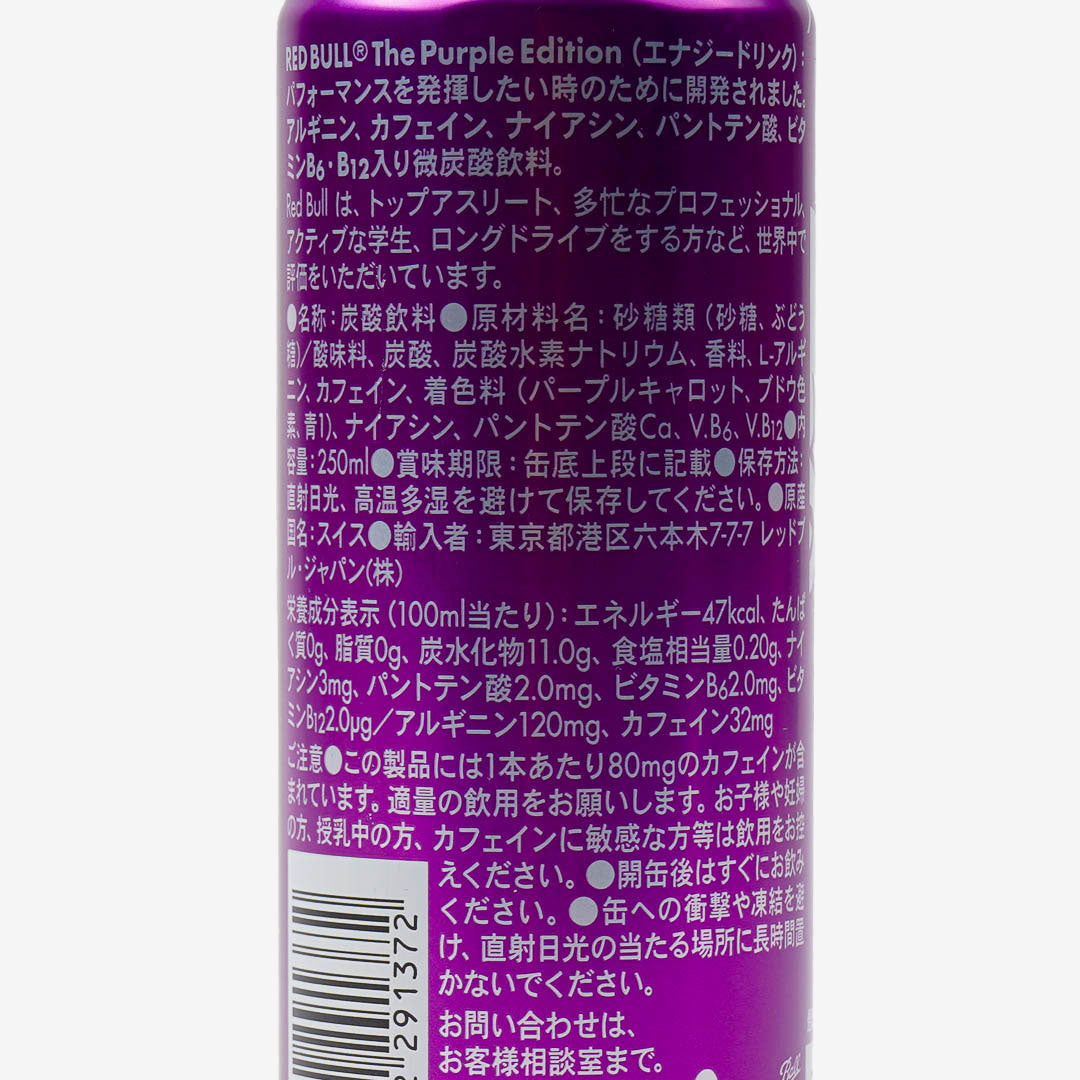 Red Bull Purple Edition Drink - Kyouhou Grape