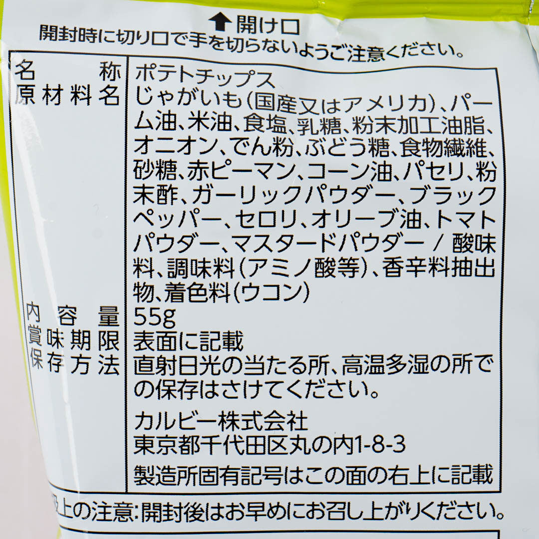 Calbee Potato Chips - French Salad