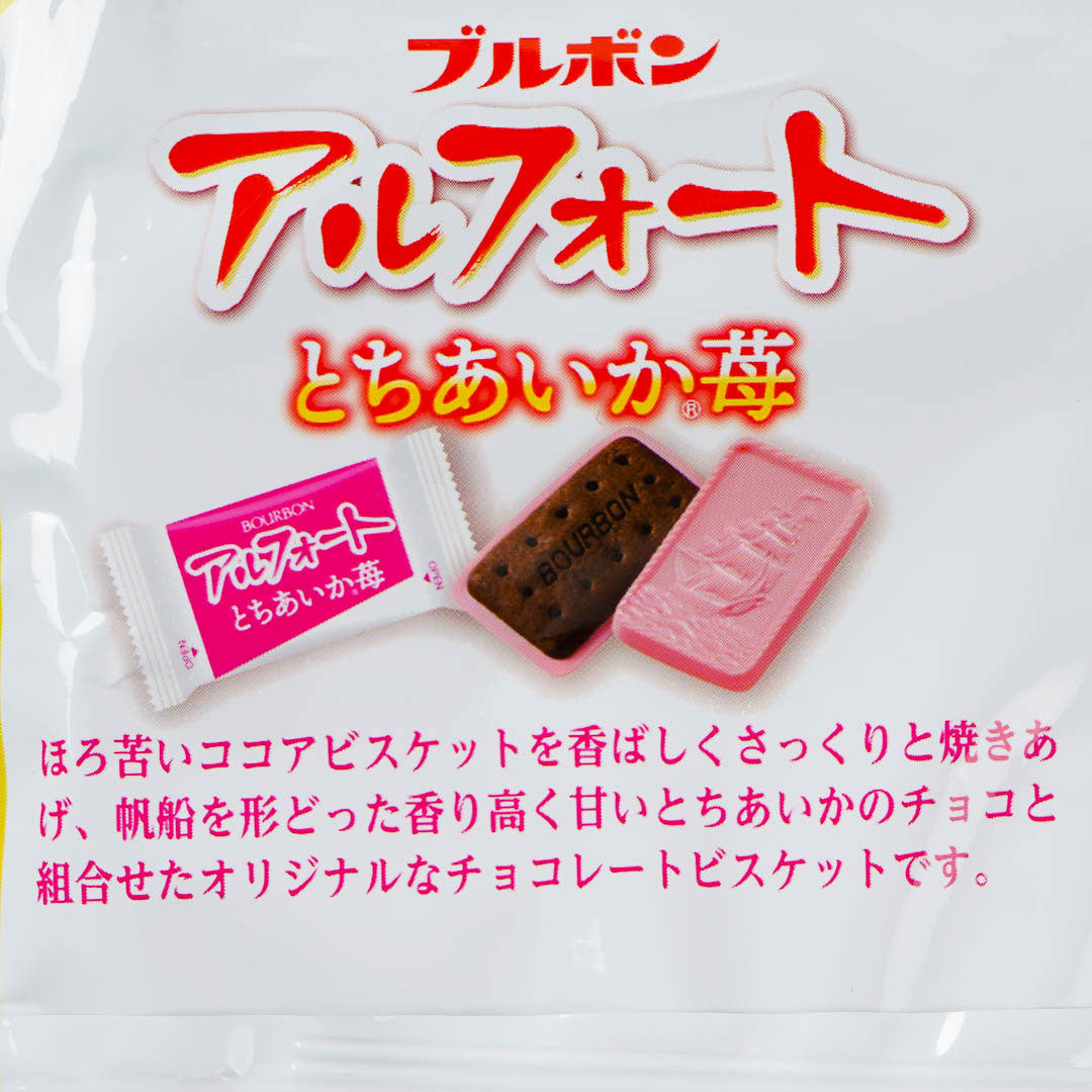 Bourbon Alfort Chocolate Biscuits - Tochiaika Strawberry