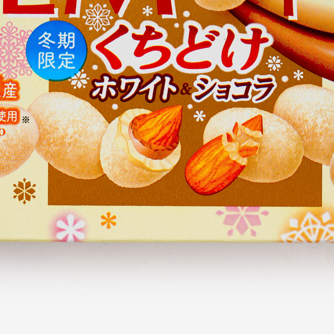 Meiji Almond Chocolate - Melty White & Chocolate