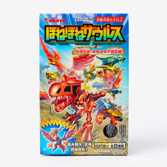 Kabaya Honehone Saurus Buildable Toy Vol 47