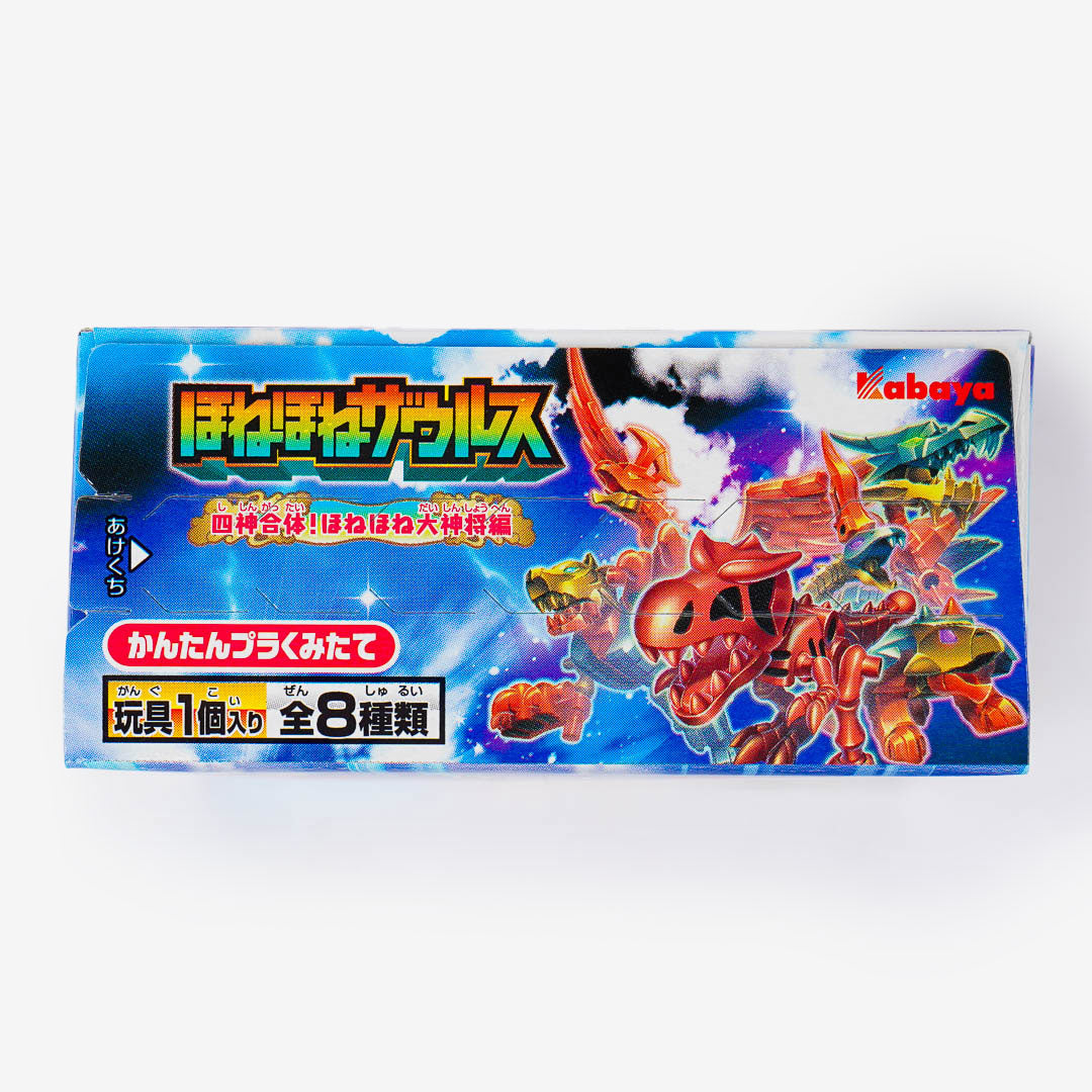 Kabaya Honehone Saurus Buildable Toy Vol 47