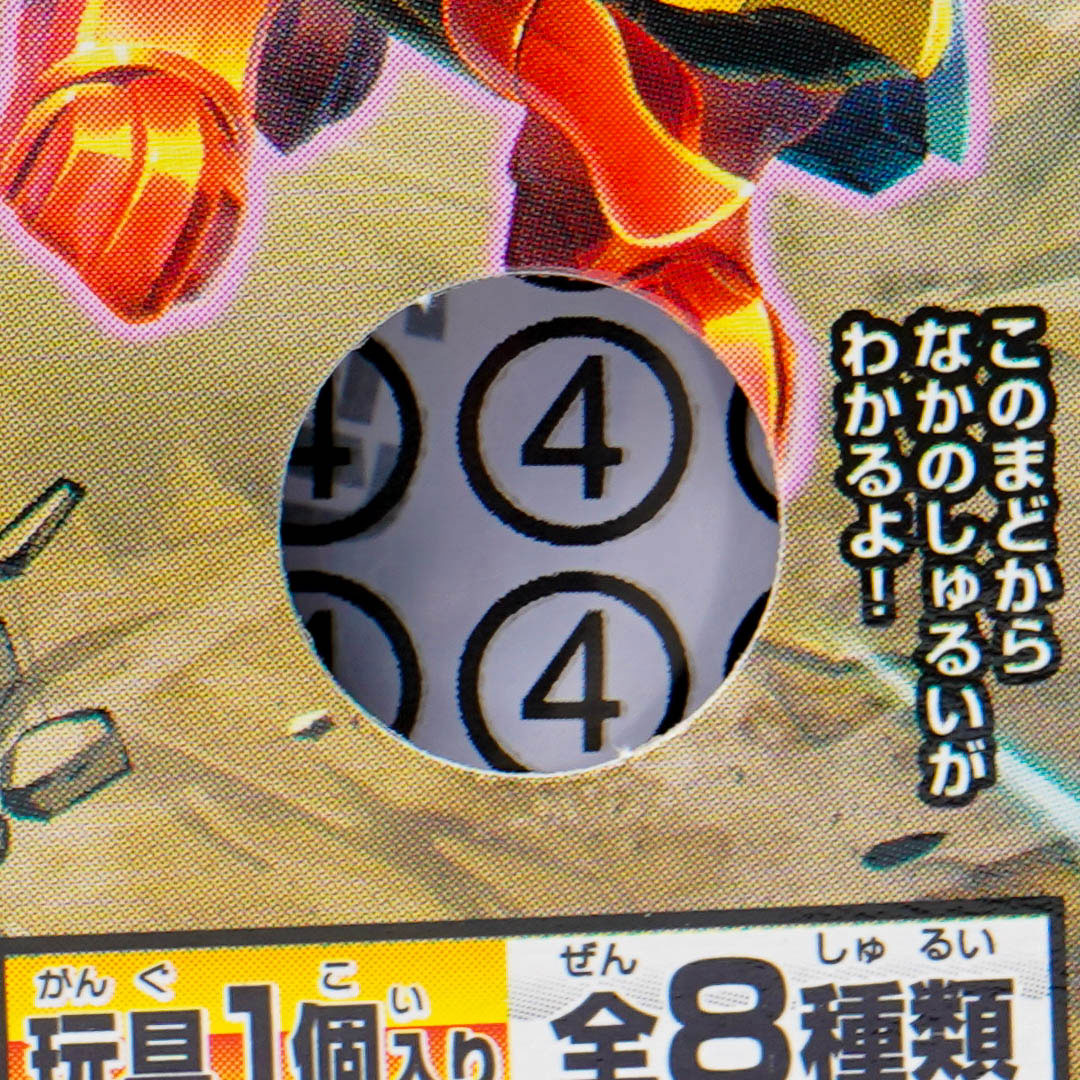 Kabaya Honehone Saurus Buildable Toy Vol 47