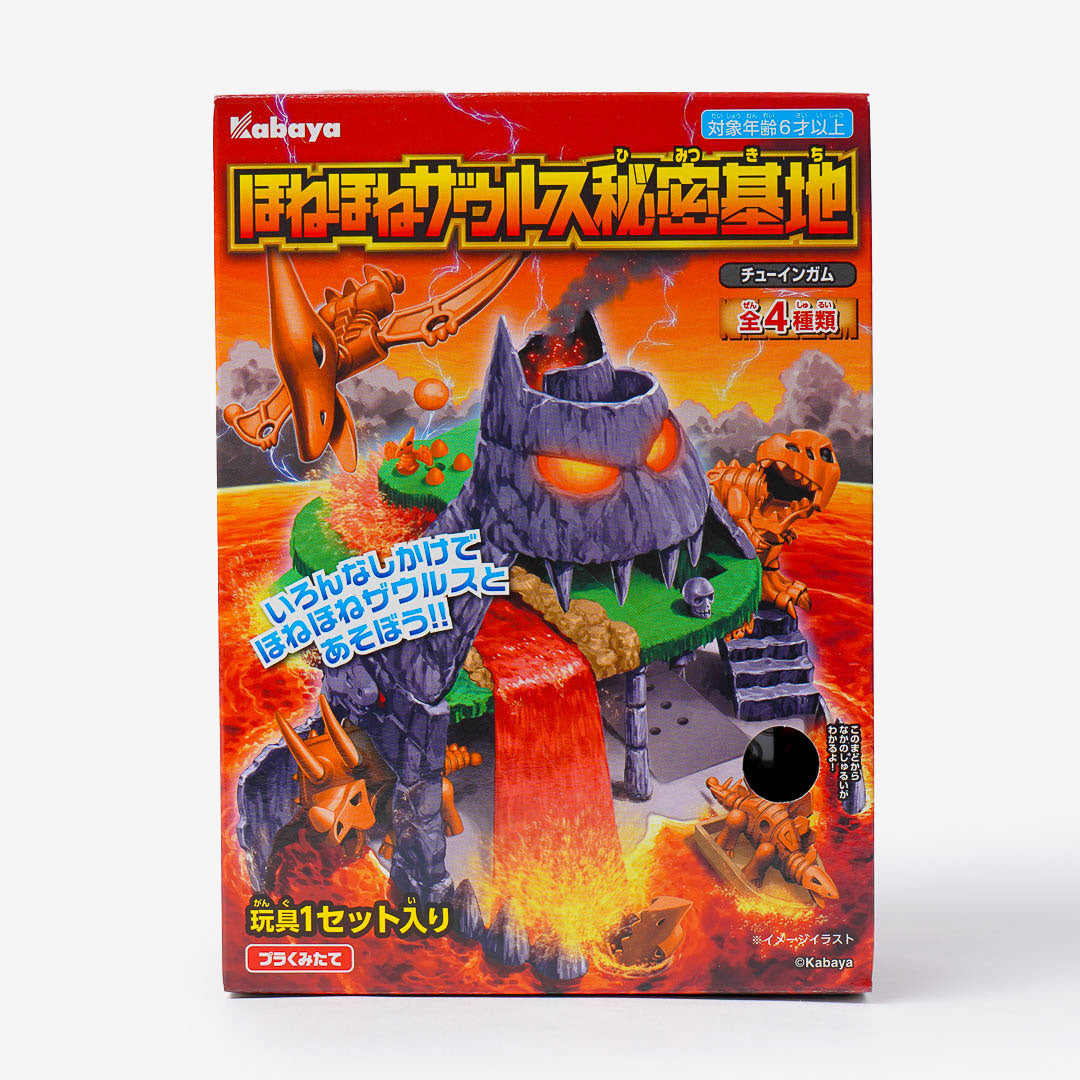 Kabaya Honehone Saurus Secret Base