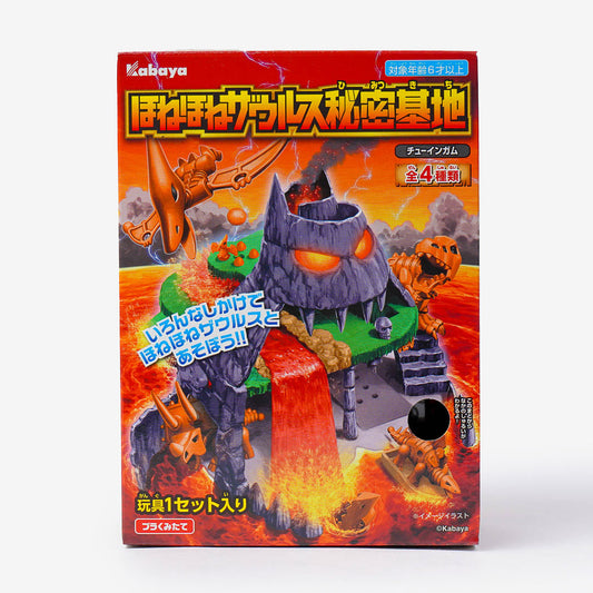 Kabaya Honehone Saurus Secret Base