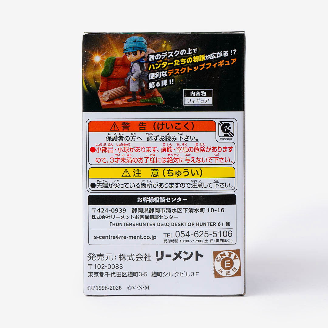 Re-Ment Hunter x Hunter DesQ Desktop Hunter 6