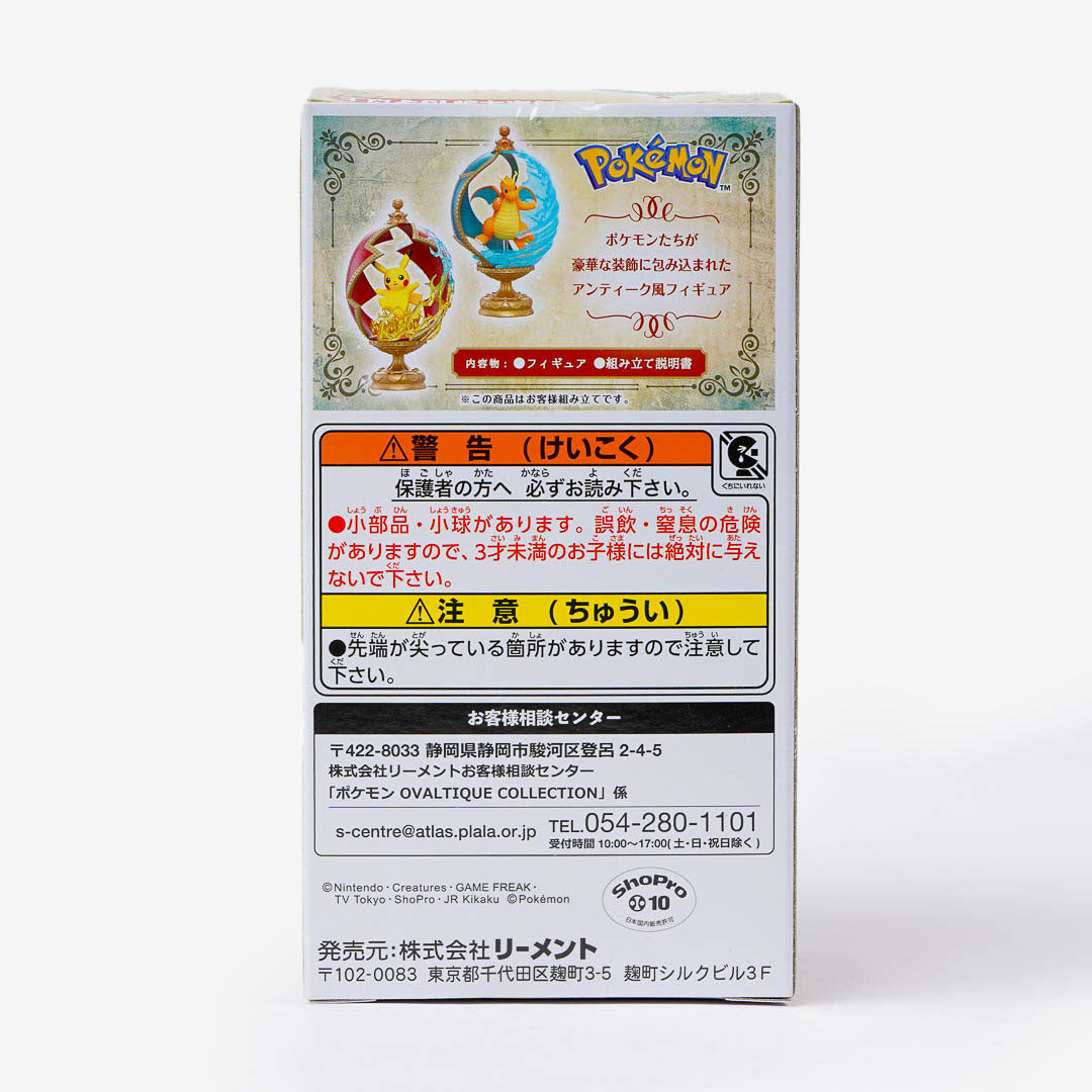 Re-Ment Pokemon Ovaltique Collection