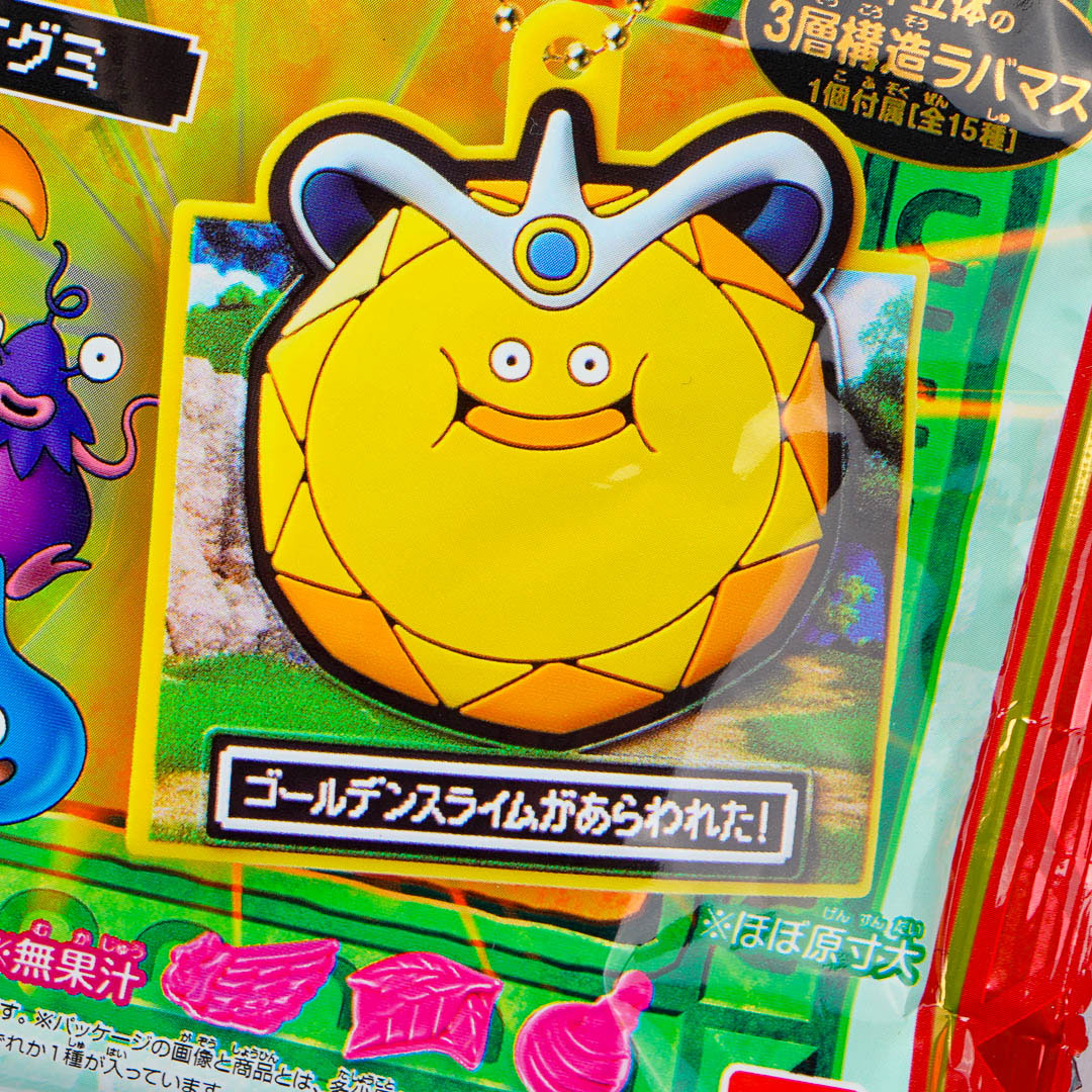 Dragon Quest Rubber Charm & Gummy Candy