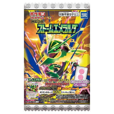 Pokemon Card Game Storm Esmeralda MEGA Gummy