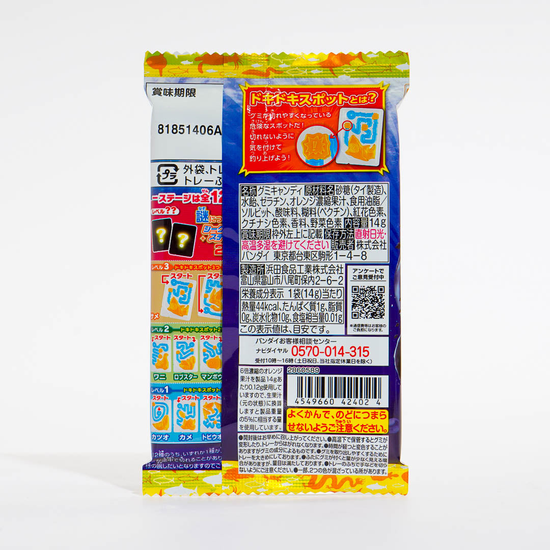 Bandai Fishing Gummy