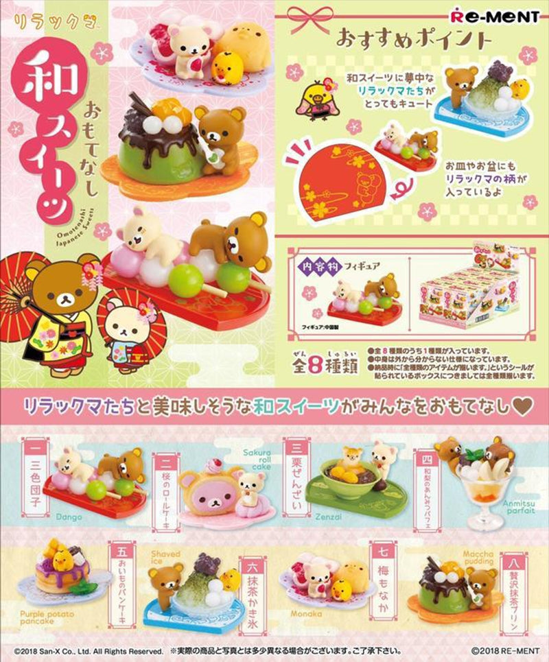 Re-Ment Rilakkuma Omotenashi Japanese Sweets