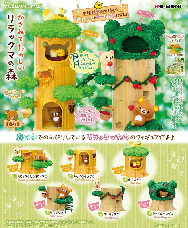 Re-Ment Rilakkuma Honey Forest Toy Kit