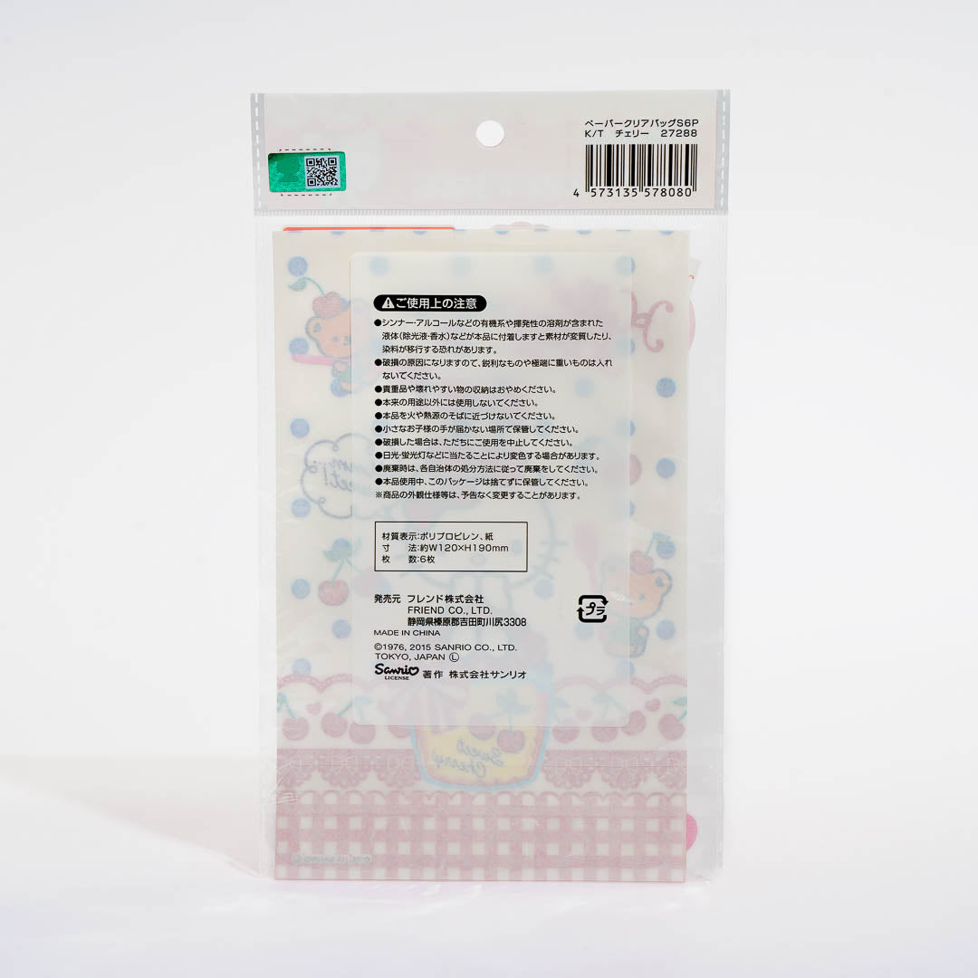 Hello Kitty Sweet Cherry Plastic Bag Set - 6 pcs