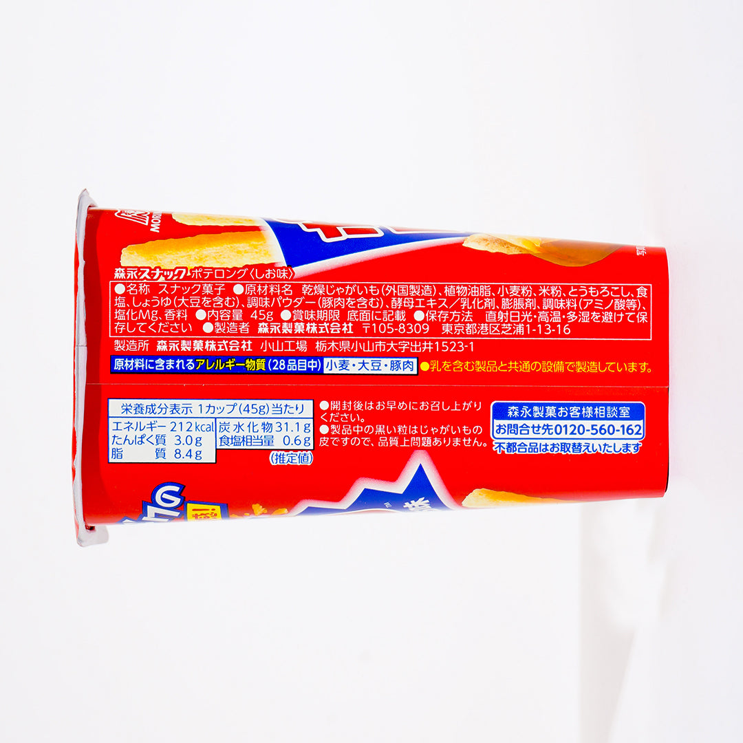 Morinaga Potelong Potato Stick Snacks - Salted