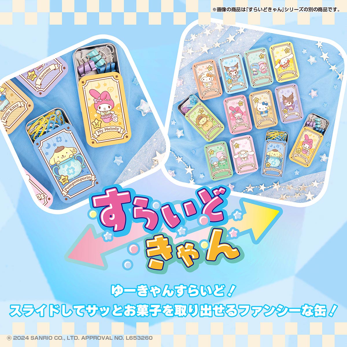 Sanrio Characters Alphabet Ramune Candy With Can