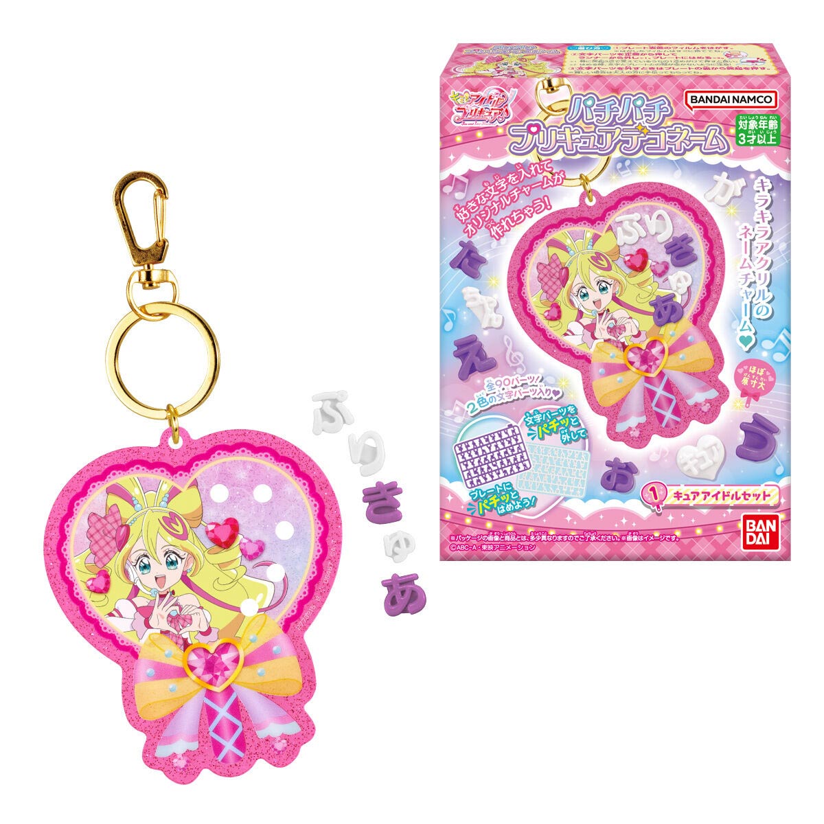 Kimi to Idol Pretty Cure Pachi Pachi Custom Charm