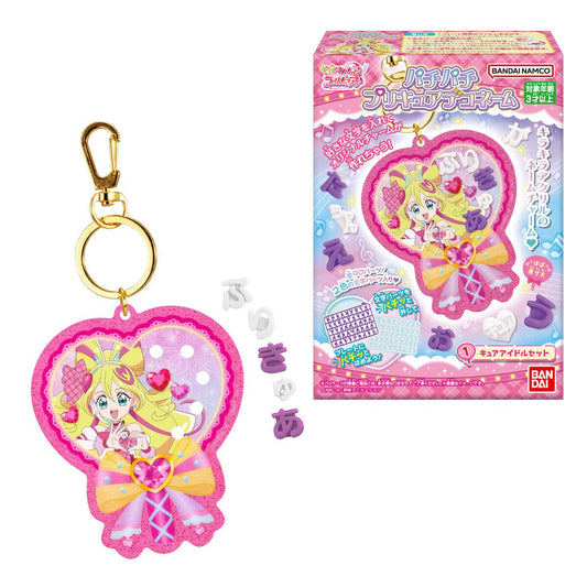 Kimi to Idol Pretty Cure Pachi Pachi Custom Charm