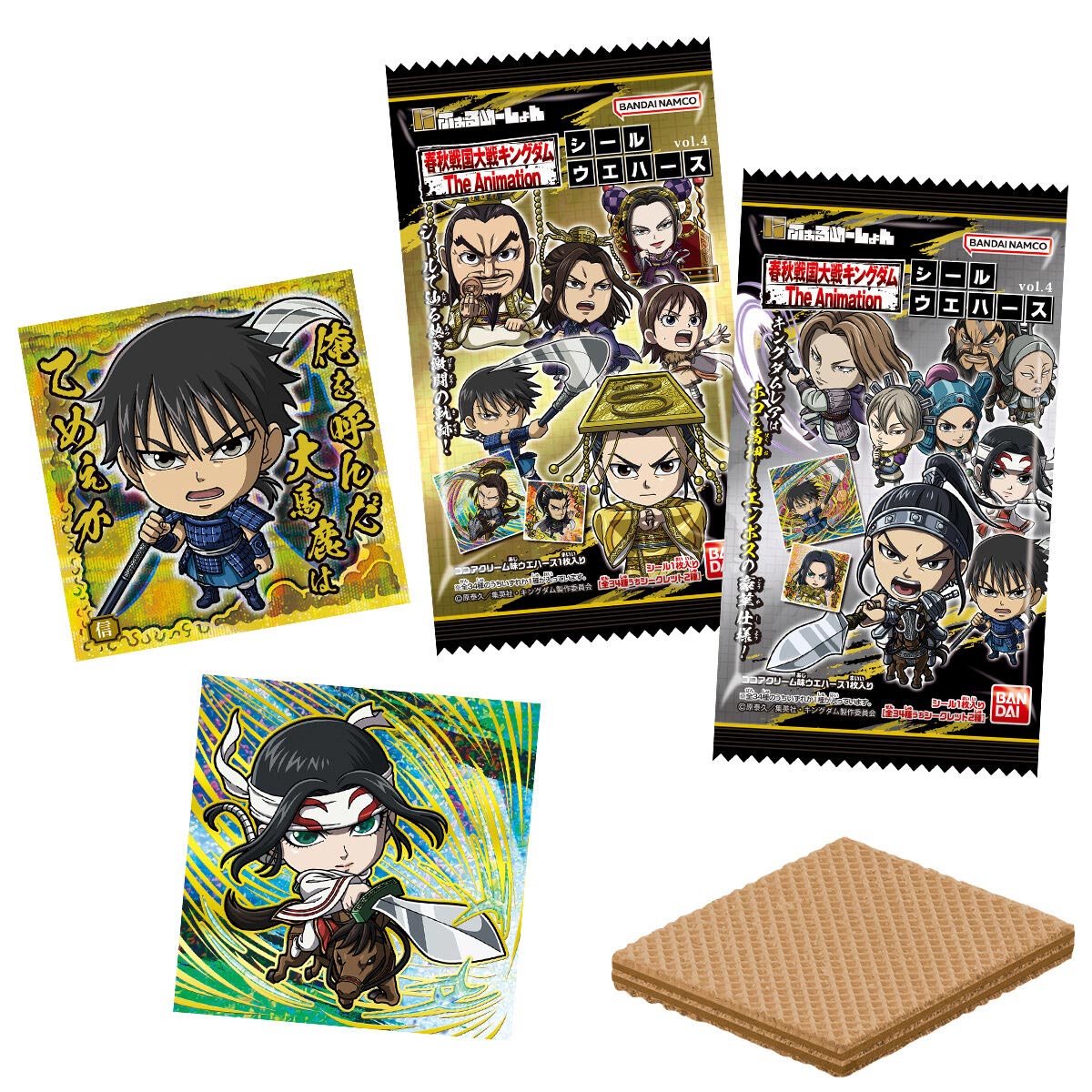 Kingdom Niformation Cocoa Wafer With Sticker