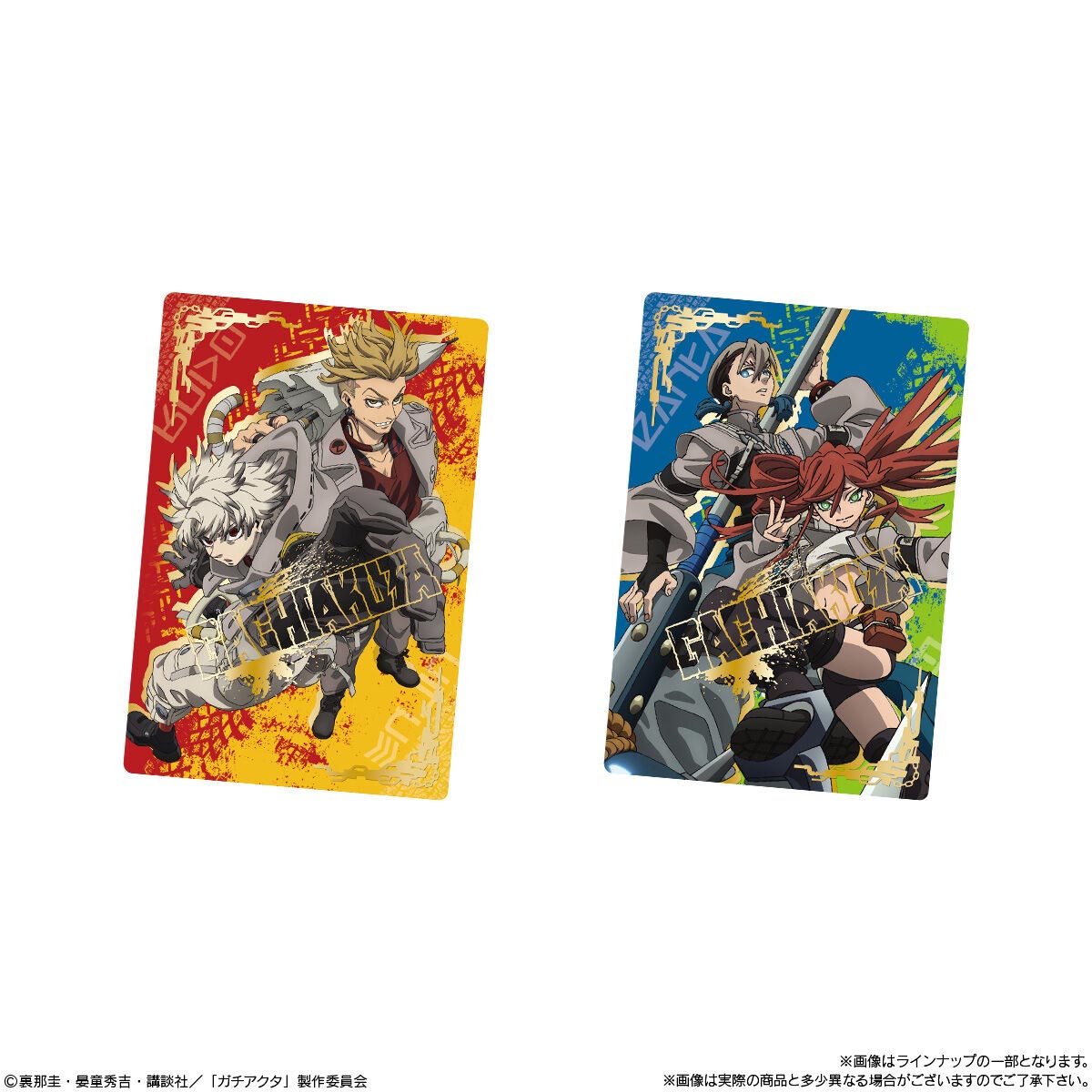 Gachiakuta Cocoa Cream Wafer With Card