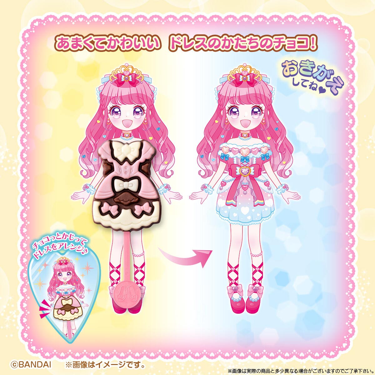Pretty Girl Dress Chocolate Lollipop