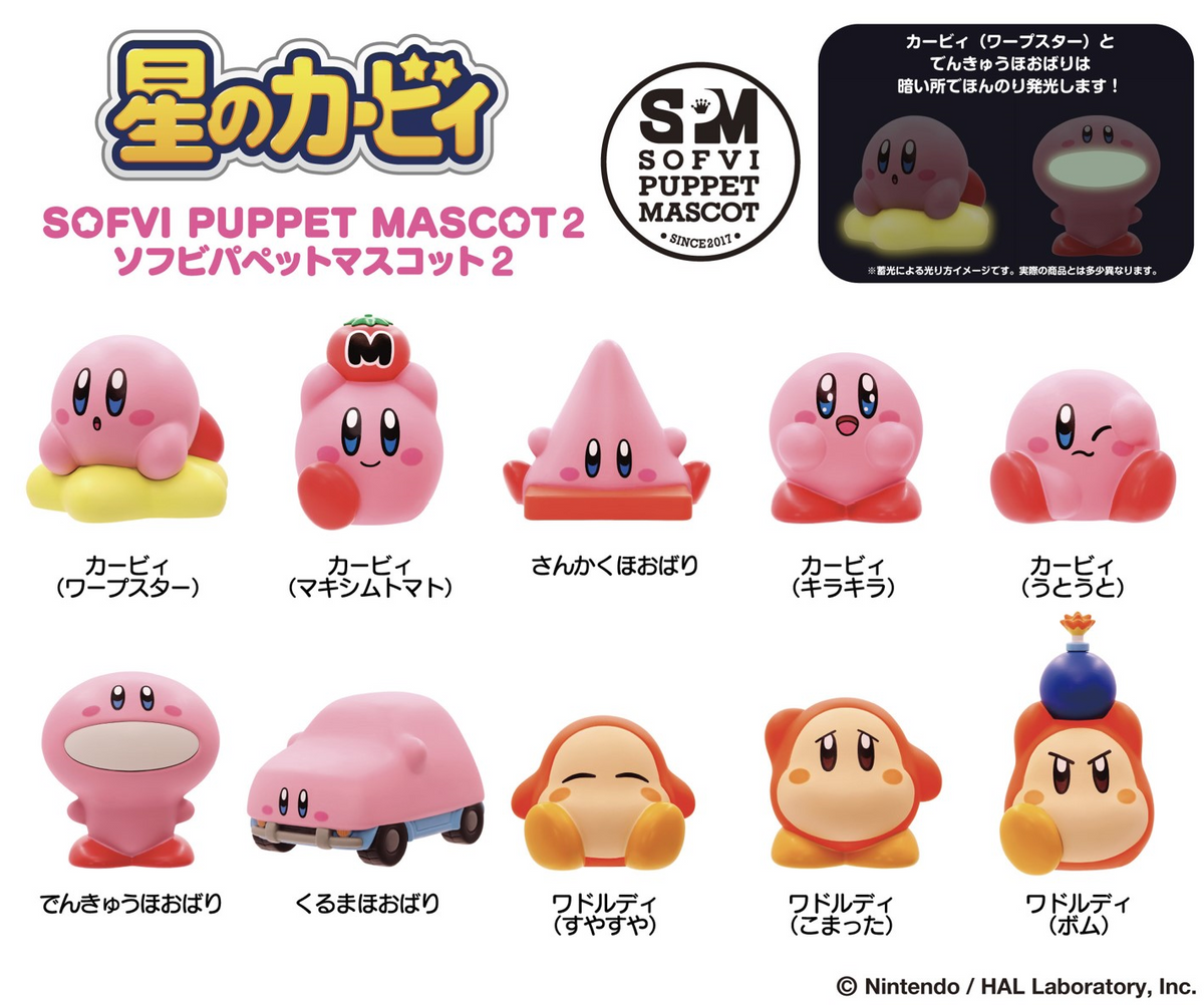 Kirby Of The Stars Sofvi Puppet Mascot