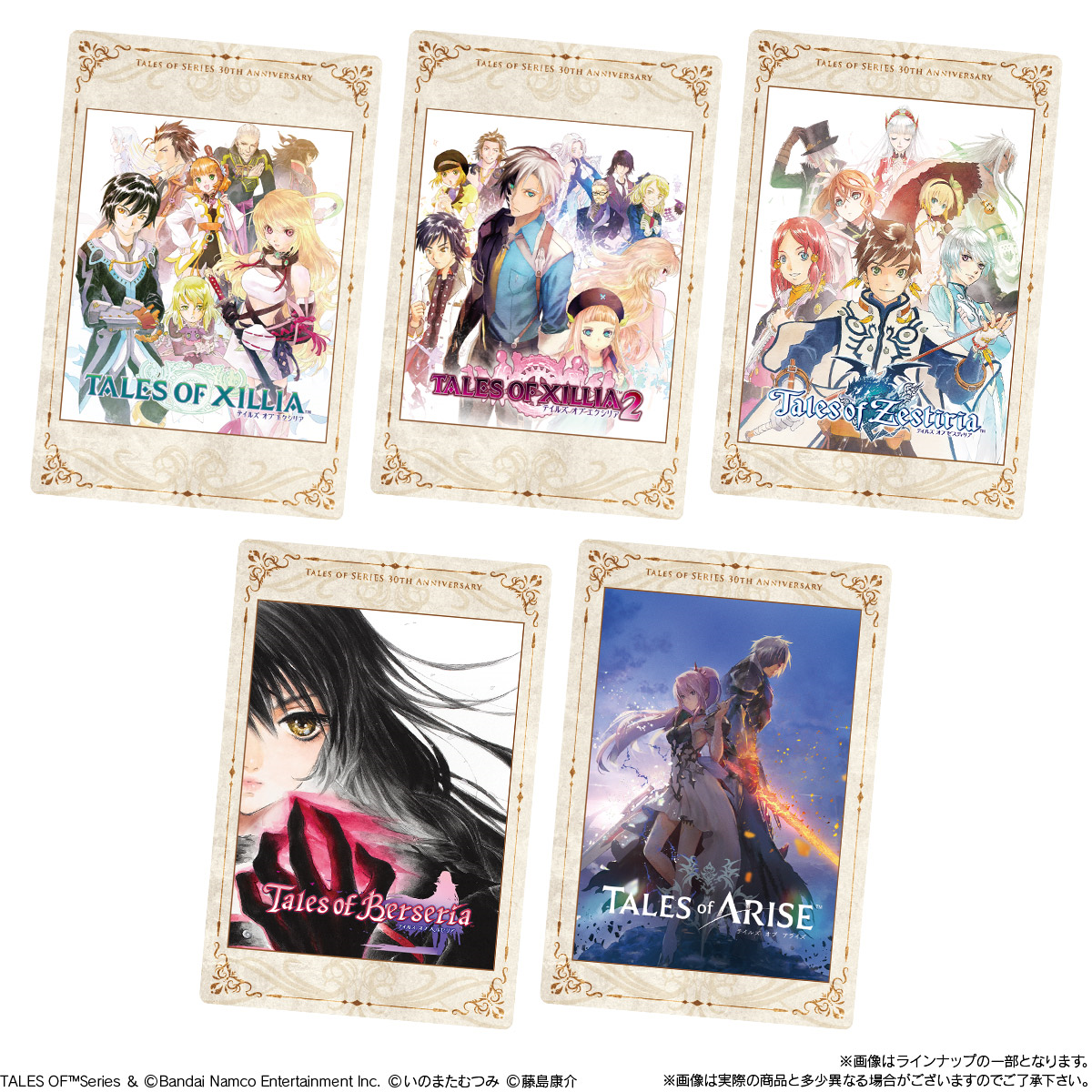 Tales Of Series 30th Anniversary Wafer With Card