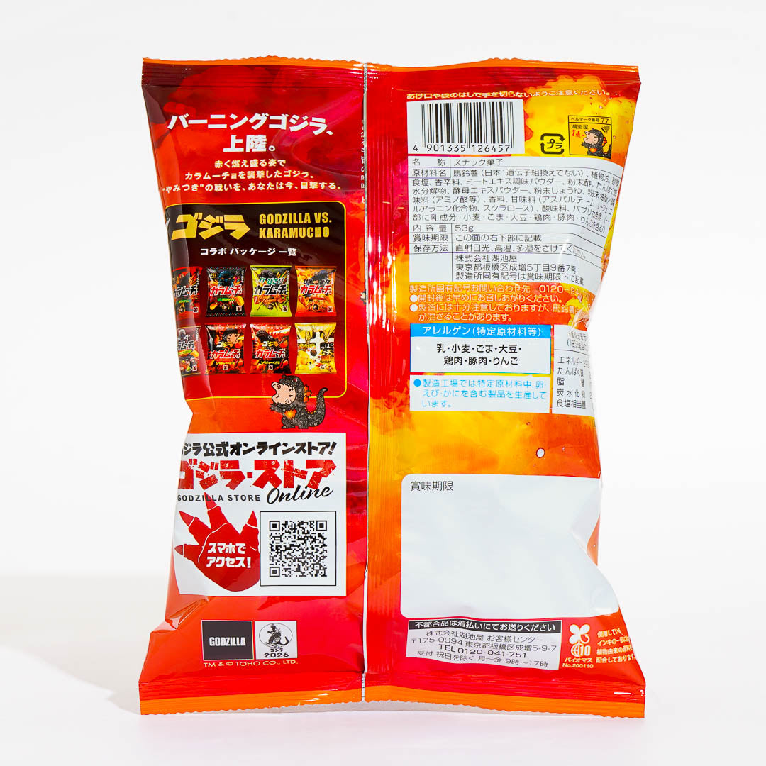 Koikeya Karamucho Sweet & Spicy Chips - Yangnyeom Chicken