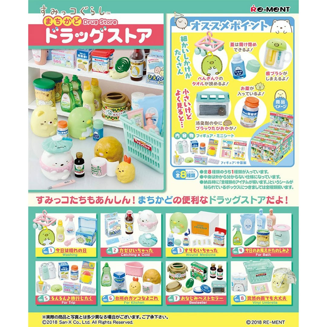 Re-Ment Sumikko Gurashi Machikado Drugstore